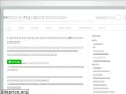 Sites similar to ea-make.com