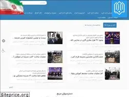 Sites similar to ea-nosazimadares.ir