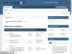 Sites similar to ea-support.ws
