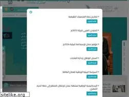 Sites similar to ea.gov.om