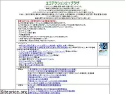 Sites similar to ea21-plaza.org