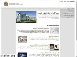 Sites similar to eaa.gov.ae
