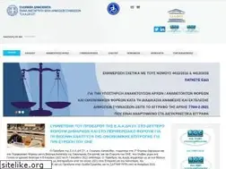 Sites similar to eaadhsy.gr