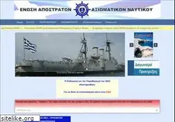 Sites similar to eaan.gr