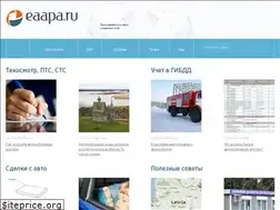 Sites similar to eaapa.ru