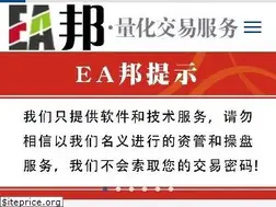 Sites similar to eabang.com