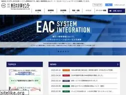 Sites similar to eac-inc.co.jp