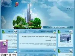 Sites similar to eac.blogfa.com