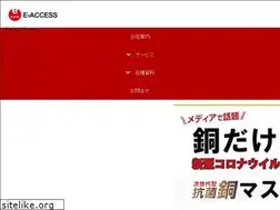 Sites similar to eacc.jp