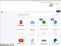 Sites similar to eaccount.ir