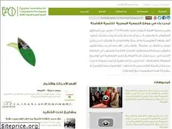 Sites similar to eacdonline.org