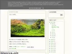 Sites similar to eachbay.blogspot.com