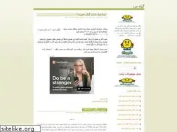 Sites similar to eachgame.wordpress.com