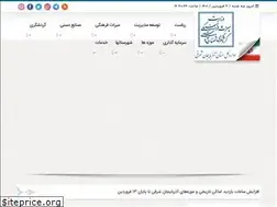Sites similar to eachto.ir