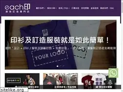Sites similar to eachyoudesign.com