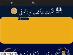Sites similar to eacmco.ir