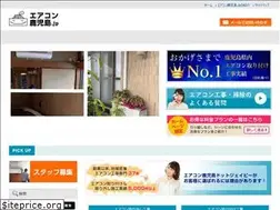 Sites similar to eacon.kagoshima.jp