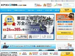 Sites similar to eacon110.com