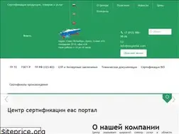 Sites similar to eacportal.com