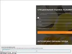 Sites similar to eactt.ru