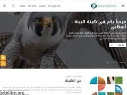 Sites similar to ead.gov.ae