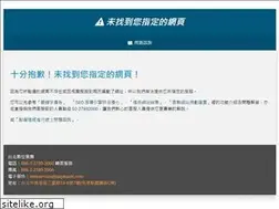 Sites similar to eadd.com.tw