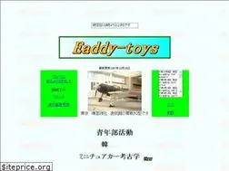 Sites similar to eaddy-toys.com