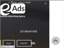 Sites similar to eads.ir