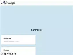 Sites similar to eadvise.info