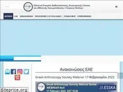 Sites similar to eae-net.gr