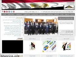 Sites similar to eaea.gov.eg