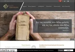 Sites similar to eaep-rizoupoli.gr