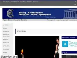 Sites similar to eaete.gr