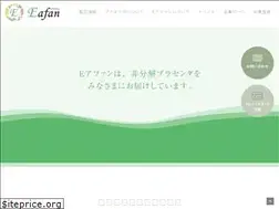 Sites similar to eafan.jp