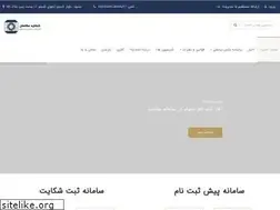 Sites similar to eafm.ir