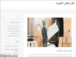 Sites similar to eafsh.com