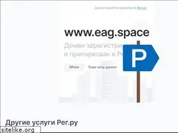 Sites similar to eag.space