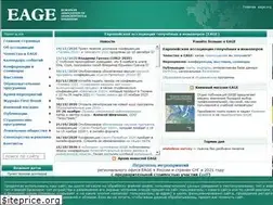 Sites similar to eage.ru