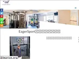 Sites similar to eagersport.online