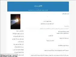 Sites similar to eagerstudent.blogfa.com