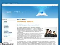 Sites similar to eagi.kz