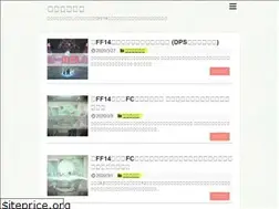 Sites similar to eagle-blog0811.com
