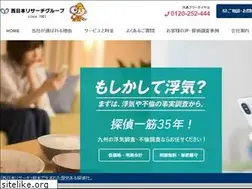 Sites similar to eagle-eye.co.jp