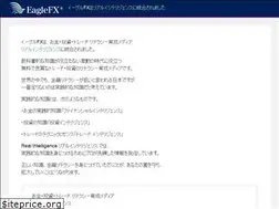 Sites similar to eagle-fly.com