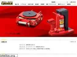Sites similar to eagle-jack.jp