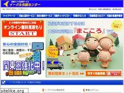 Sites similar to eagle-net.co.jp