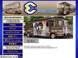 Sites similar to eagle-r.com