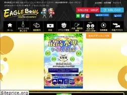 Sites similar to eaglebowl.jp