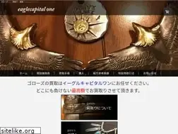 Sites similar to eaglecapitalone.com