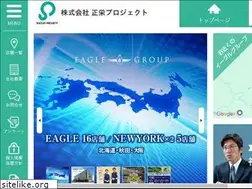 Sites similar to eaglegroup.co.jp
